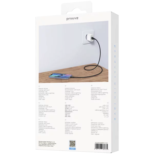 Cable Proove Soft Silicone USB to Lightning 2.4A (2m) - photo 5