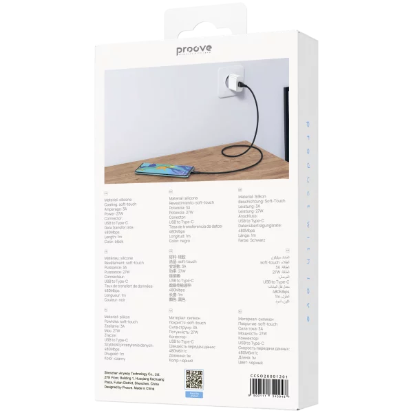 Cable Proove Soft Silicone USB to Type-C 3A (1m) - photo 5