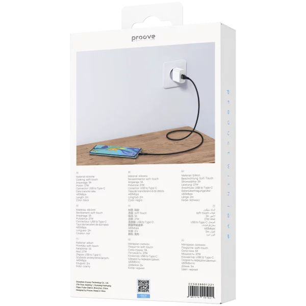 Cable Proove Soft Silicone USB to Type-C 3A (2m) - photo 5