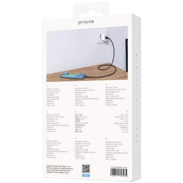 Cable Proove Soft Silicone USB to Micro USB 2.4A (1m) - photo 5
