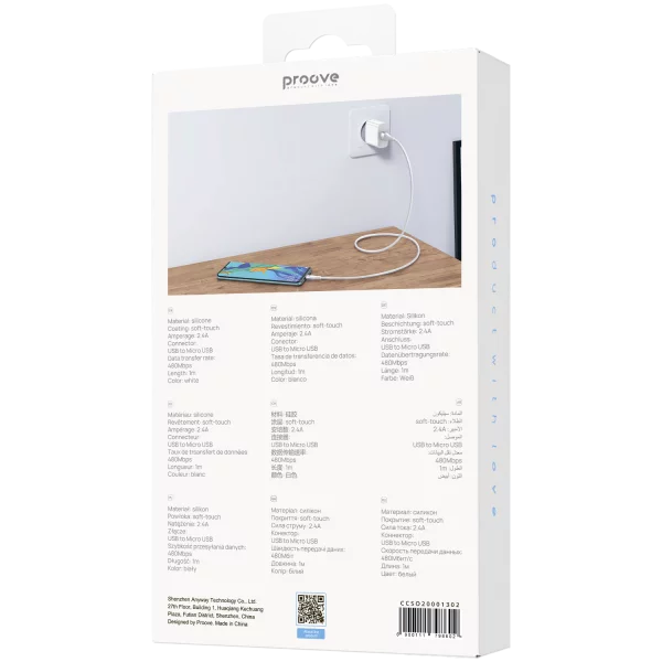 Cable Proove Soft Silicone USB to Micro USB 2.4A (1m) - photo 5