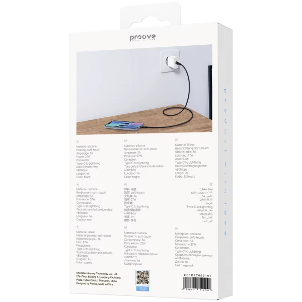 Cable Proove Soft Silicone Type-C to Lightning 27W (1m) - photo 5