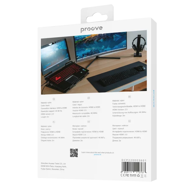 Cable Proove PlayBack HDMI to HDMI 2м - Photo 2