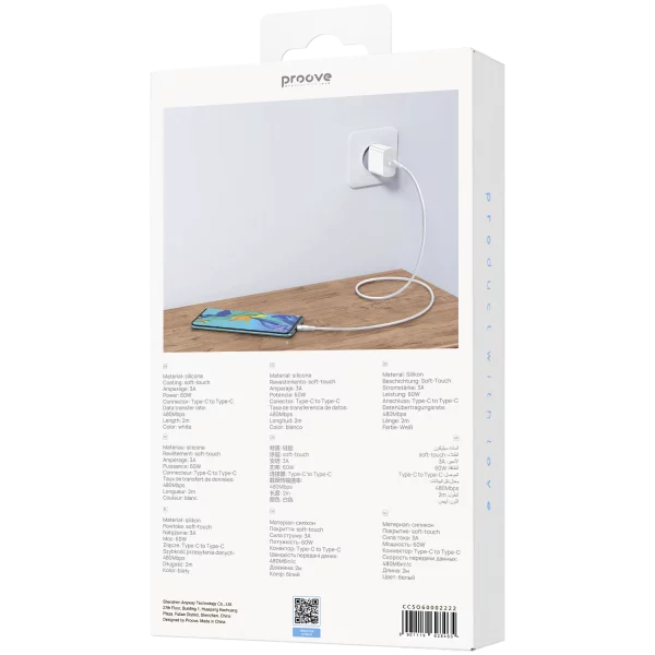 Cable Proove Soft Silicone Type-C to Type-C 60W (2m) - foto 5