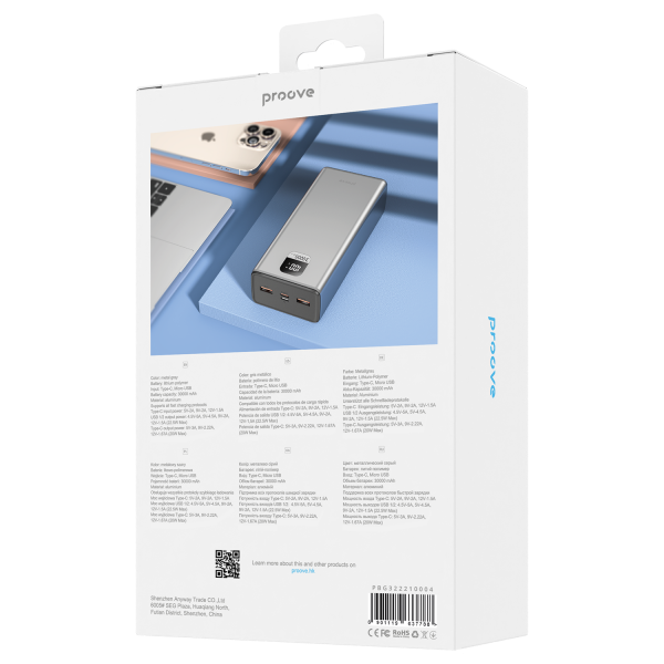 Power Bank Proove Guardian 22.5W 30000mAh - Photo 1