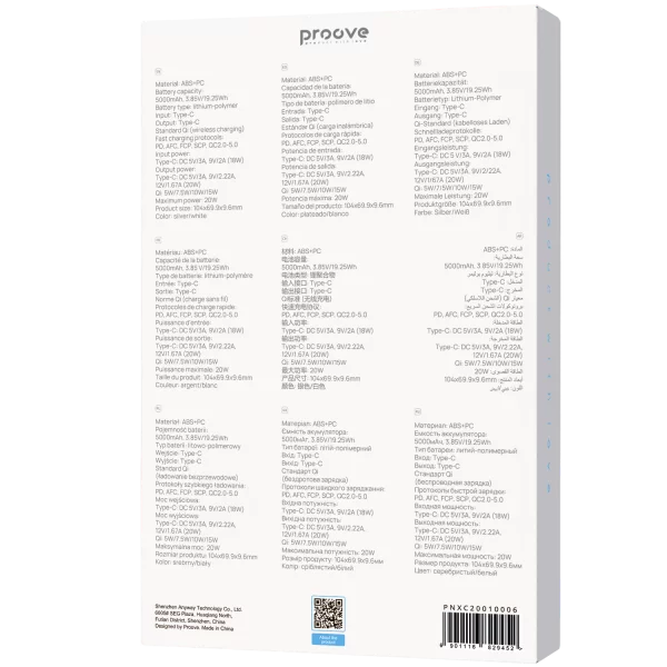 Power Bank Proove X-Core 20W 5000mAh With Cable Type-C to Type-C - photo 7
