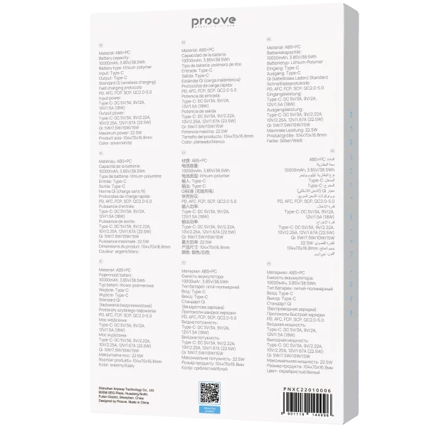 Power Bank Proove X-Core 22.5W 10000mAh With Cable Type-C to Type-C - photo 7