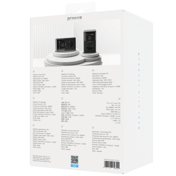 Power strip Proove Power Cube - Photo 1