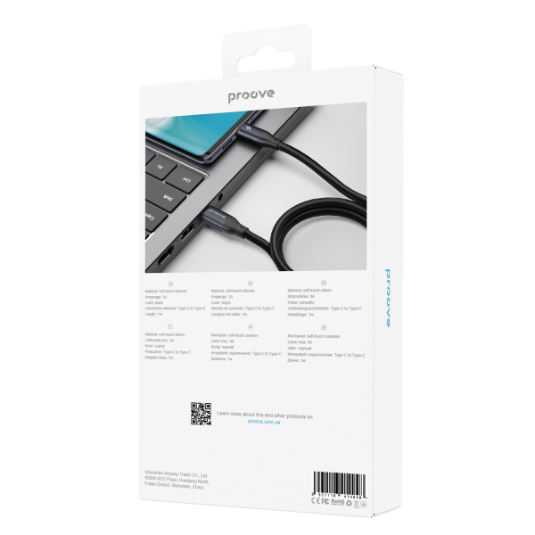 Cable Proove PowerFull Type-C to Type-C 100W (1.5m) - Photo 1