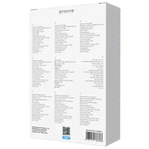 Wall Charger Proove Silicone Power 2 30W (Type-C + USB) - Photo 2