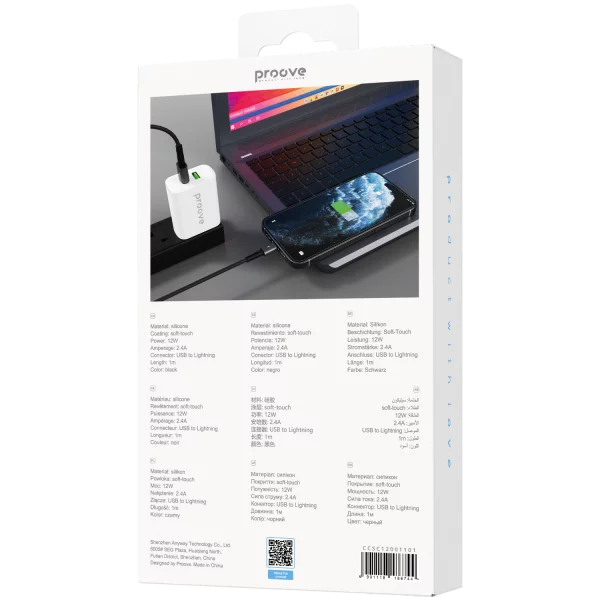 Cable Proove Silicraft USB to Lightning 2.4A (1m) - photo 2