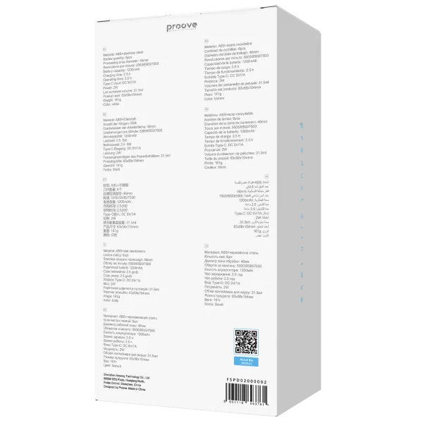 Fabric Shaver Proove Defuzzer - Photo 7