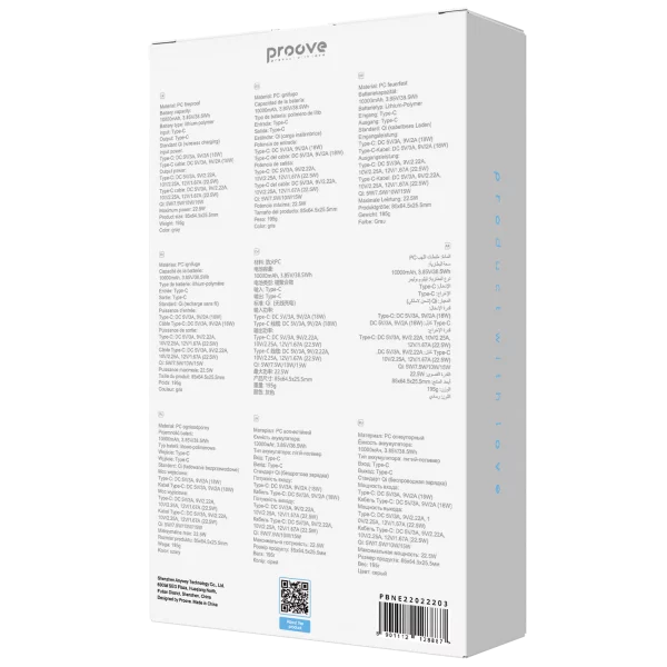 Power Bank Proove Neutron 22.5W 10000mAh - Photo 4