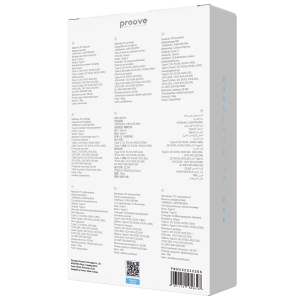 Power Bank Proove Neutron 22.5W 10000mAh - photo 4