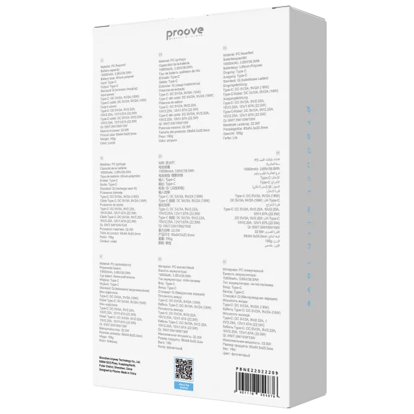 Power Bank Proove Neutron 22.5W 10000mAh - photo 4