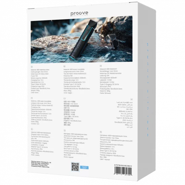 Багатофункціональний тример для волосся Proove Dorian - фото 7