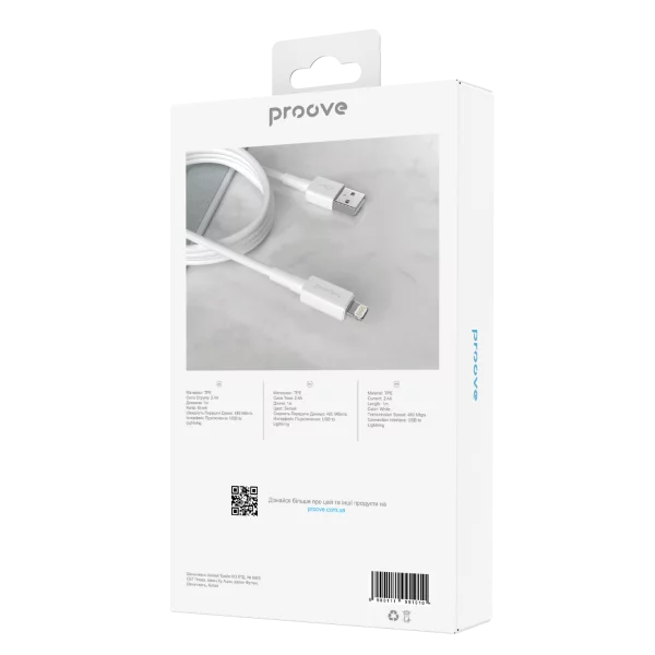 Cable Proove Small Silicone Lightning 2.4A (1m) - Photo 2