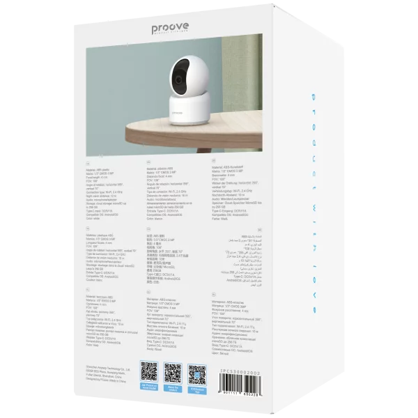 IP Camera Proove Sentry - Photo 8
