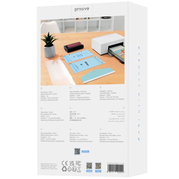 Print Set for Photo Printer Memories - Photo 1
