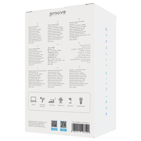 Travel Adapter Proove Trip 85W - Photo 8