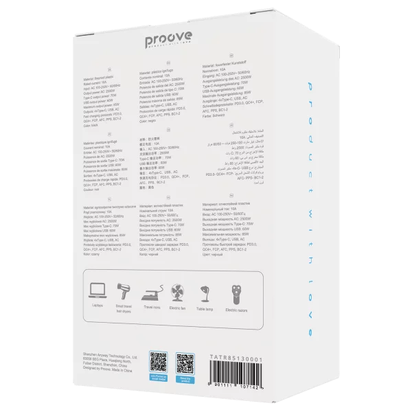 Travel Adapter Proove Trip 85W - Photo 8