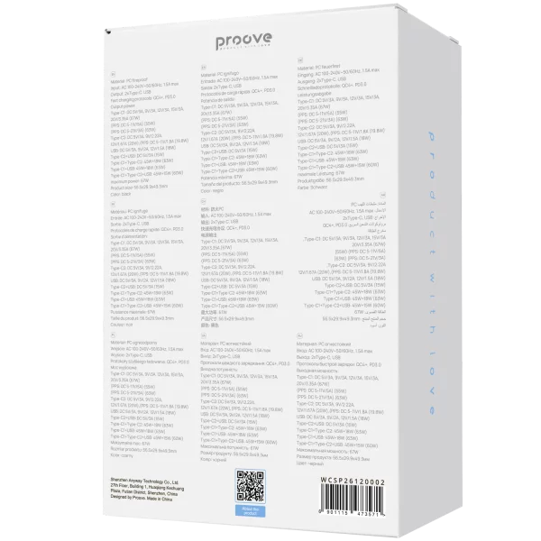Wall Charger Proove Silicone Power 2 67W (2*Type-C+USB) - Foto 6