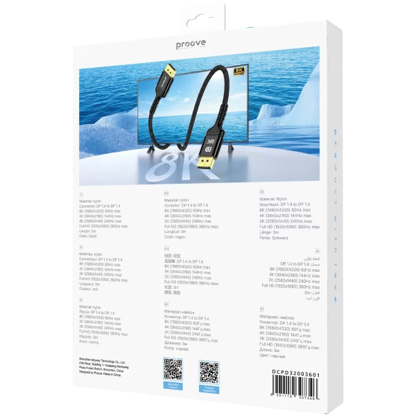 Cable Proove PlayBack DP to DP 3m - фото 4