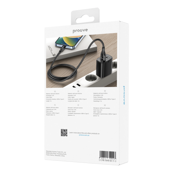 Cable Proove Soft Silicone USB to Type-C 2.4A (1m) - Photo 1