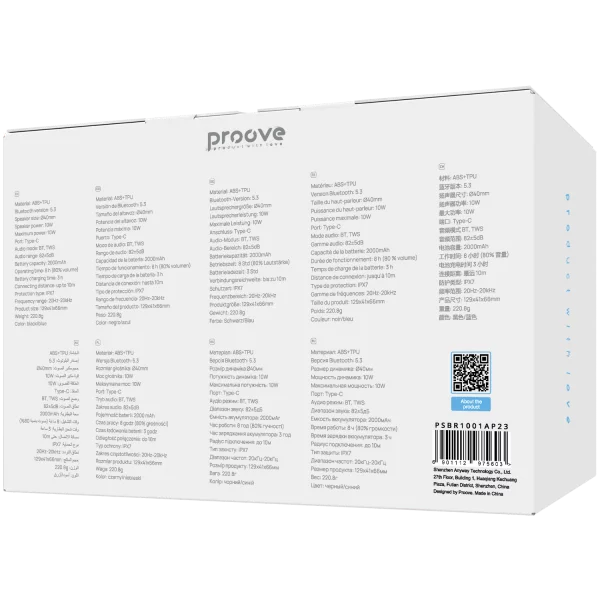 Portable Speaker Proove Black Rock (APP) - 照片 6