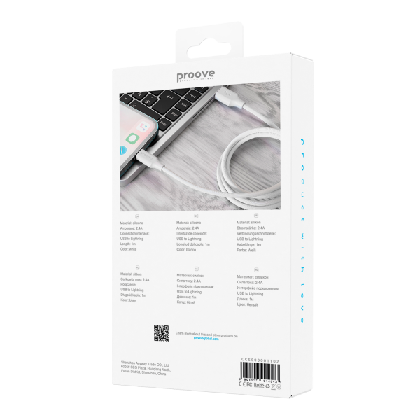 Cable Proove Striped Silicone USB to Lightning (1m) - Photo 1