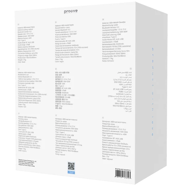 Portable Speakers Proove Fader 40W (APP) - Foto 6