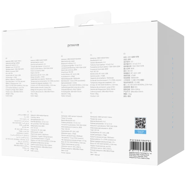 Портативна Акустика Proove Fader 80W (APP) - фото 12