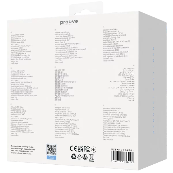 Portable Speaker Proove Funk 15W (APP) - Photo 12