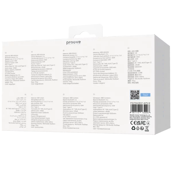 Portable Speaker Proove Funk 40W (APP) - 照片 13