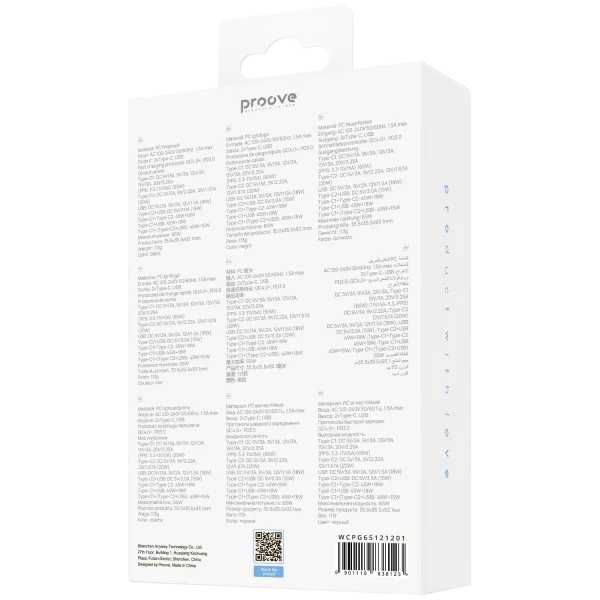 Wall Charger Proove Pocket GaN 65W (2*Type-C + USB) - photo 8