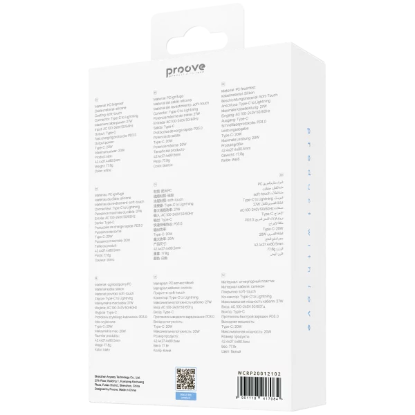 Wall Charger Proove Rapid 20W (Type-C) + Cable Type-C to Lightning - photo 2