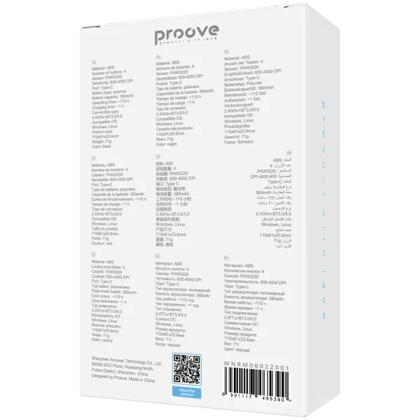 Wireless Mouse Proove Ramp - Photo 9