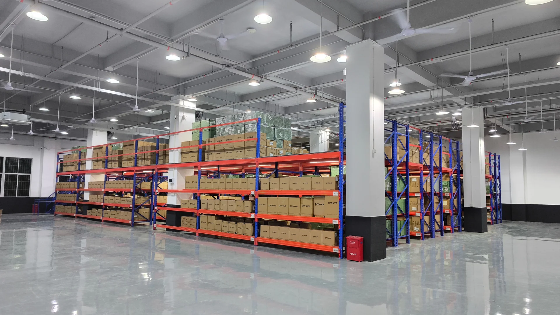 Proove Main Warehouse